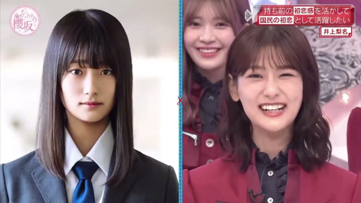 自称『初恋の頂点』いじられまくる井上梨名さん 【櫻坂46】