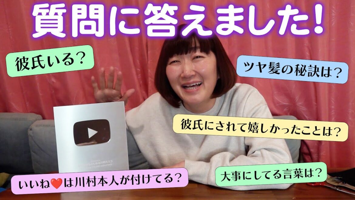 【質問】銀の盾が届いた記念で赤裸々に質問に答えました♪