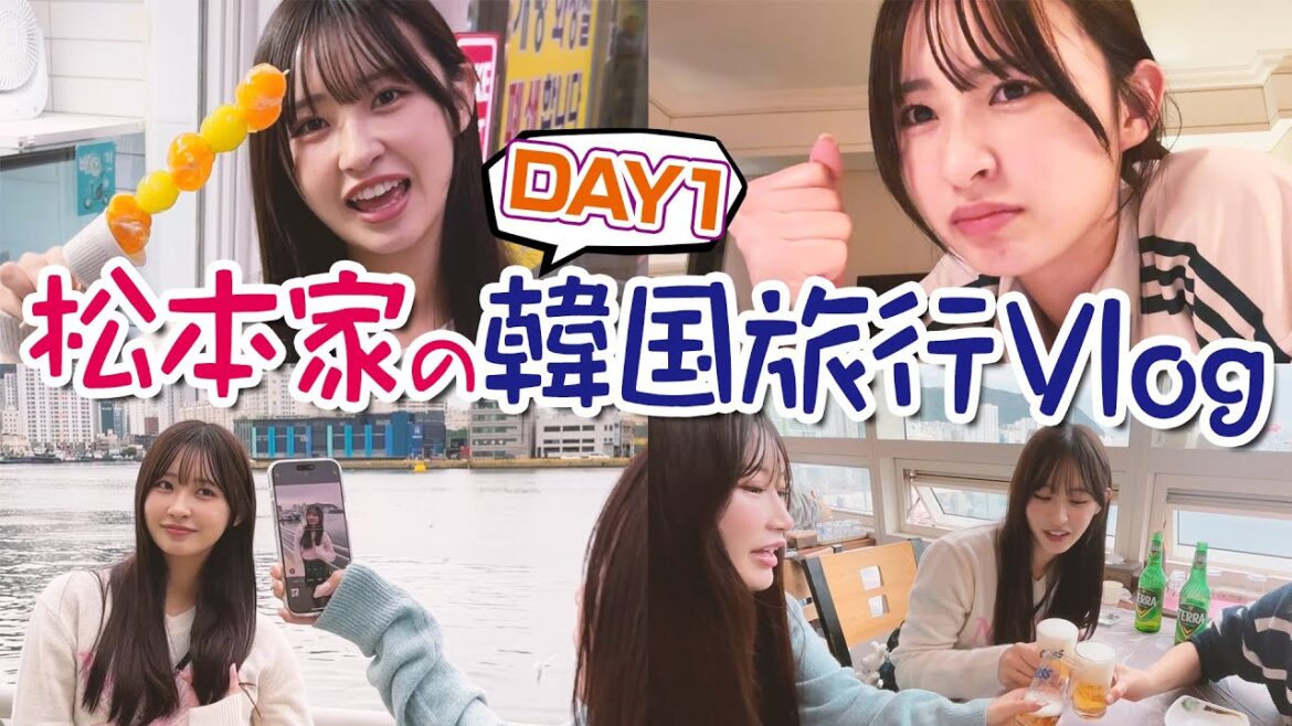 【旅行Vlog】家族で韓国旅行に行ってきました!【DAY1】