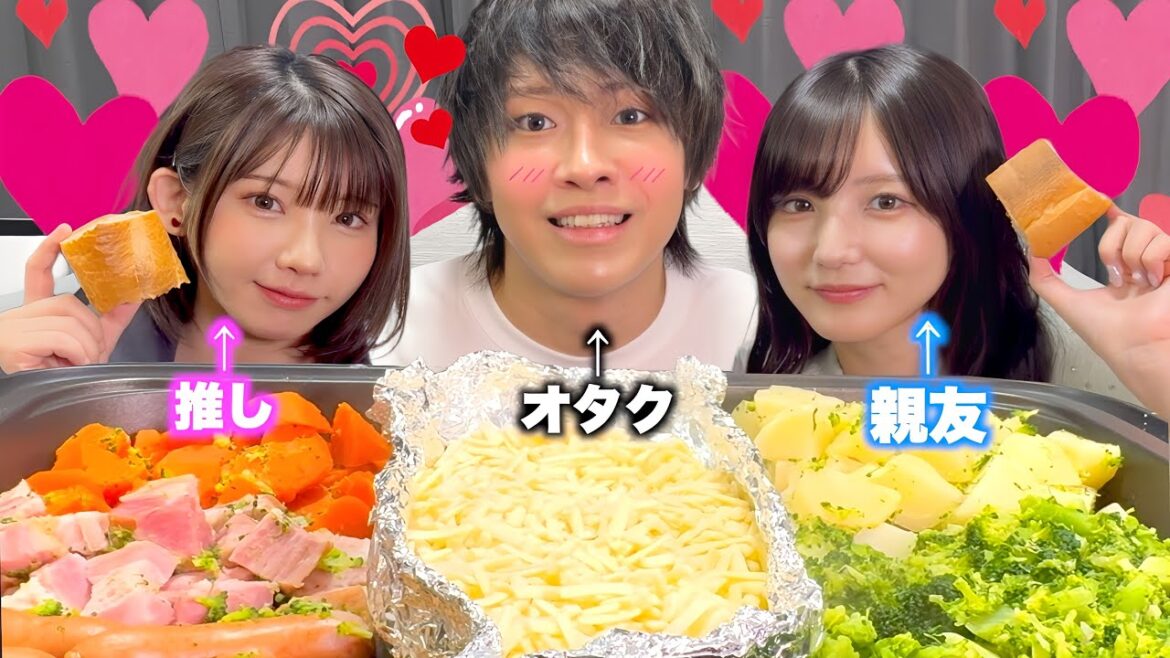 【メロメロ】えなこ本人の雑誌が大量にあるオタクの家に推しと親友を呼んだ