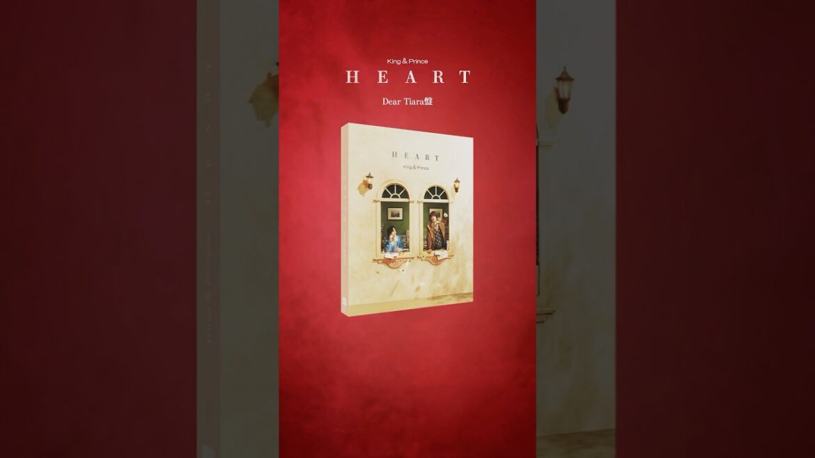 King & Prince 16thシングル「HEART」商品紹介