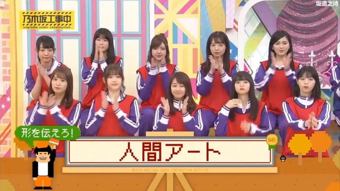 【乃木坂46】「乃木坂工事中 2024」Episode 177~181 Full Show