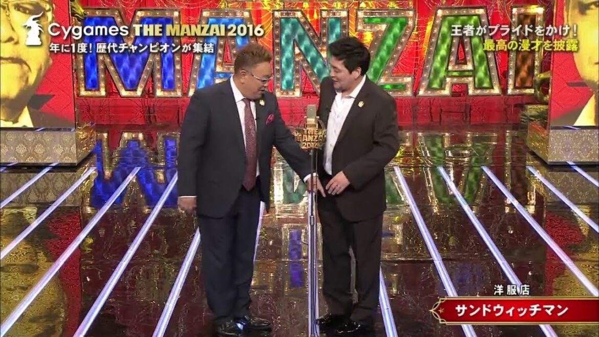サンドウィッチマン コント + 漫才「蜂の巣駆除」「ハンバーガーショップ」「お笑い王者」「日本一豪華な笑いの祭典!!」