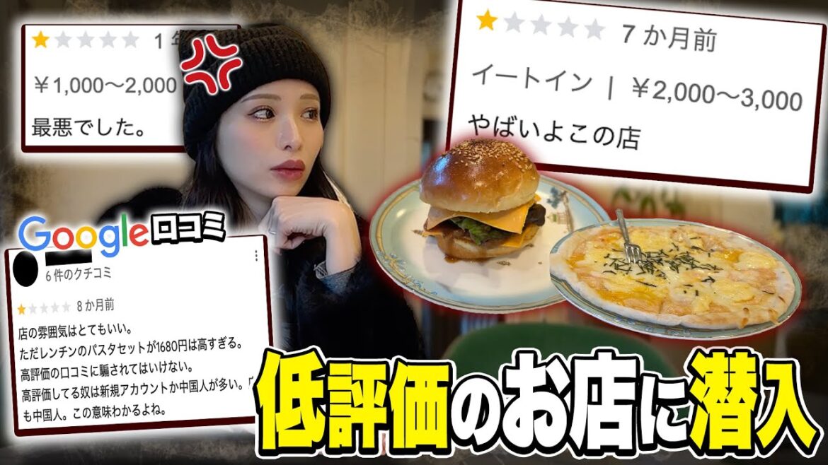 【正直レビュー】冷凍食品が出てくると噂のお店に行って店員さんに色々聞いてみた。