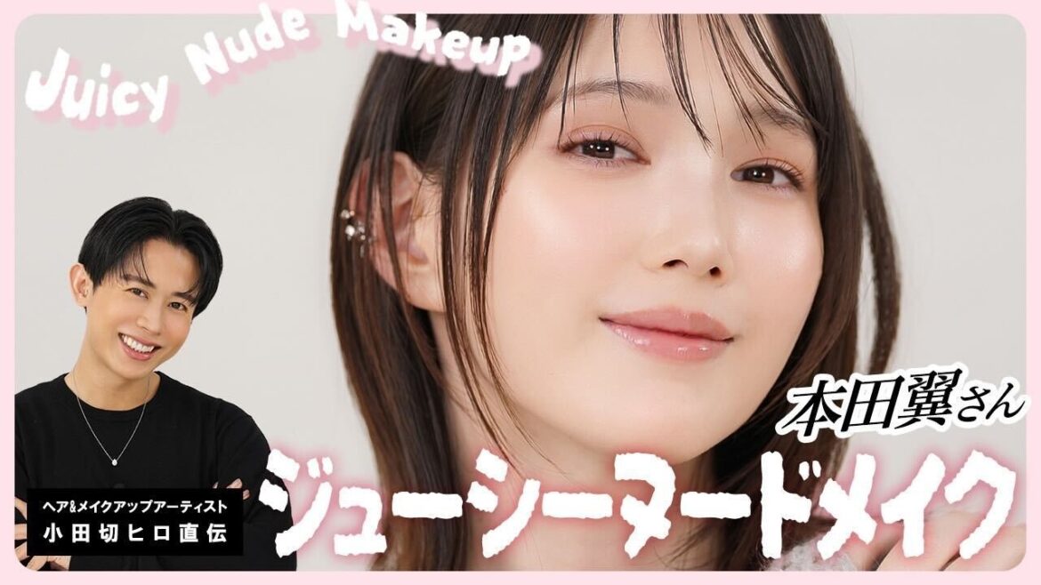 【すっぴんからフルメイク】本田翼ちゃんがまさかの登場!!小田切ヒロ直伝の大人の透明感あふれるジューシヌードメイクしちゃったわよ〜🍑💞