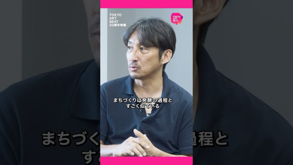 杉山央×奥野和弘×橋本崇インタビュー:都市とアートの20年【Tokyo Art Beat 20周年特集】