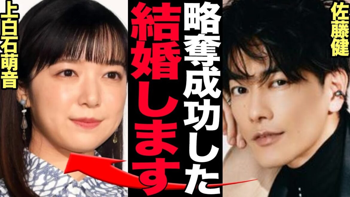 佐藤健が上白石萌音と電撃結婚、妊娠まで発表の真相に驚きを隠せない…!上白石の元カレの正体や略奪愛の真相に注目が集まる…【芸能】