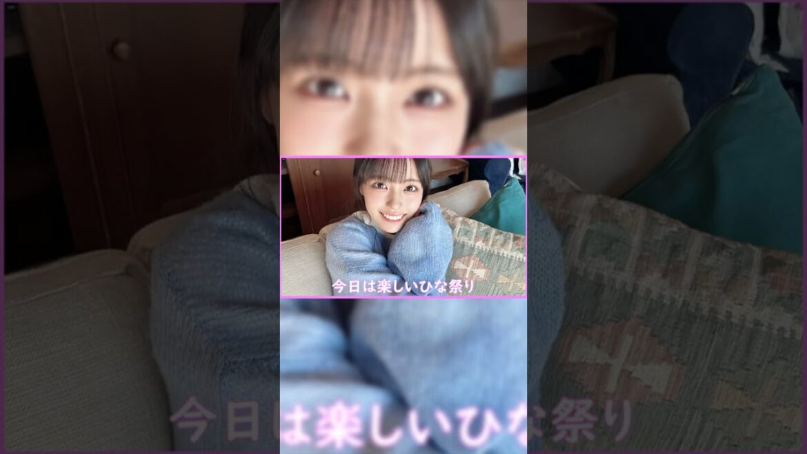 岩田陽菜祭り!! #ひなちゃん #STU48 #shorts #ひなまつり