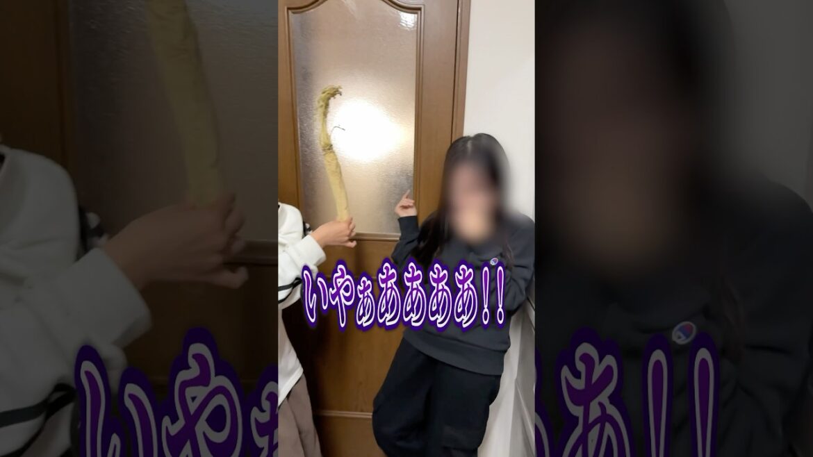 【ドッキリ】特級呪物が目の前に現れたらどうする?? #shorts #ドッキリ