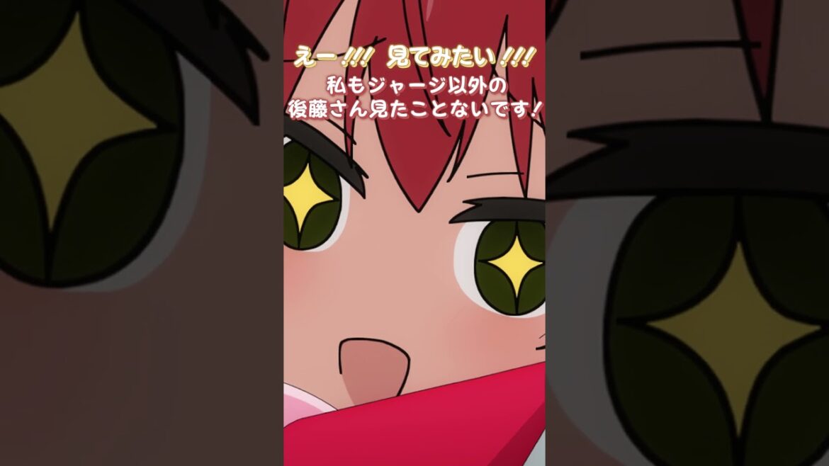 「お願い!お願い!お願い!」ぼっち・ざ・ぷれいばっく!#07 |「劇場総集編ぼっち・ざ・ろっく! Re:」絶賛上映中! #ぼっちざろっく #shorts