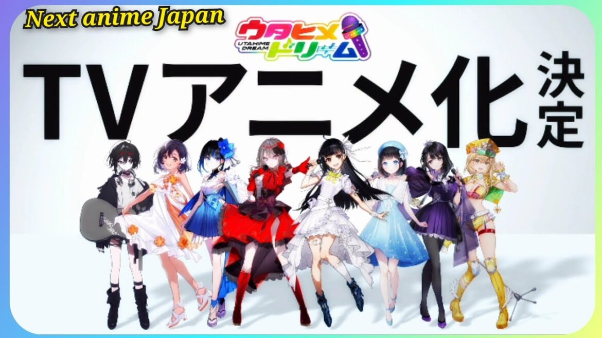 『ウタヒメドリーム』TVアニメ化決定PV Utahime Dream | Official teaser【Announcement】