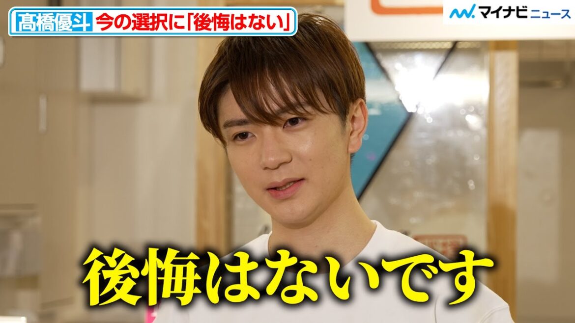 元HiHi Jets髙橋優斗、アイドルから社長業への選択に「後悔はない」『横浜バニラ』横浜高島屋ポップアップストア発売初日の囲み取材