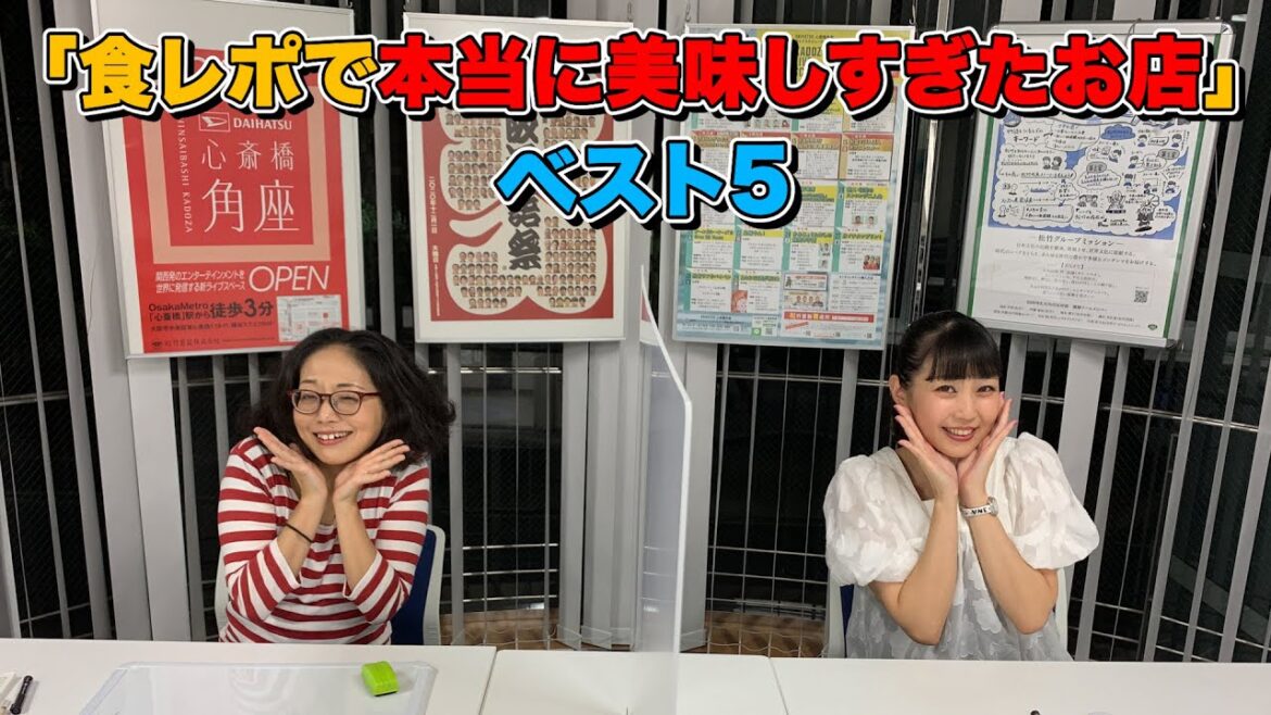 「食レポで本当に美味しすぎたお店ベスト5」