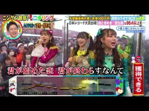 【モニタリング】超ときめき宣伝部「最上級にかわいいの」<透明カラオケBOX長野/飯山市/とき宣/フル/見逃し配信>ニンゲン観察モニタリング2025年2月27日 LIVE FULL