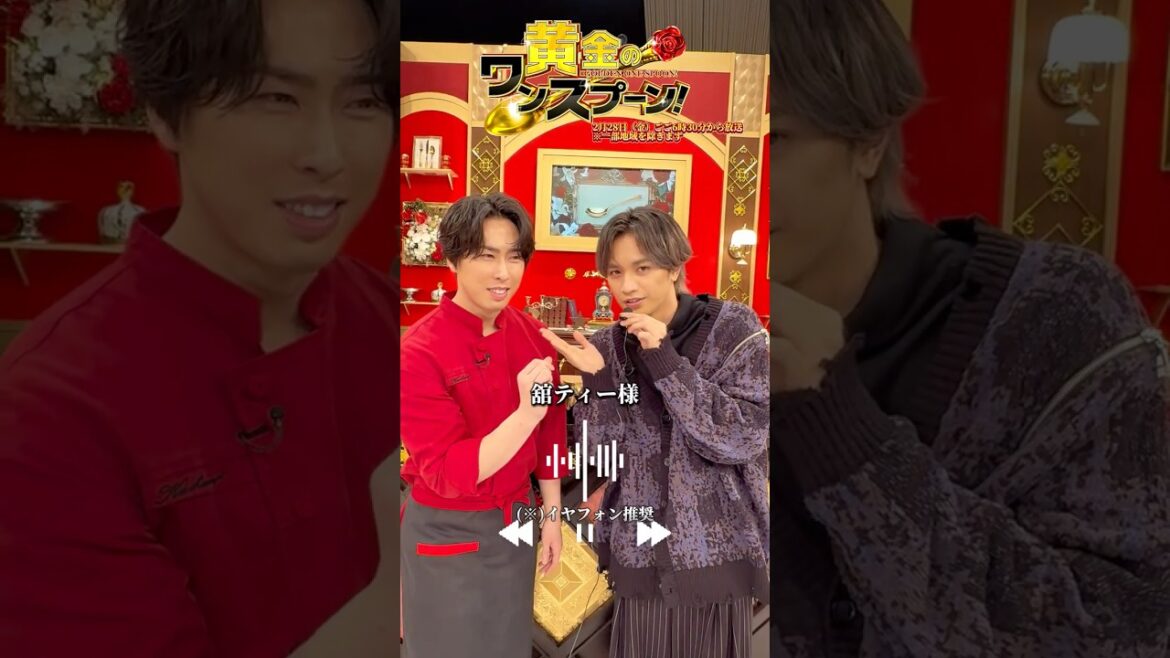#SnowMan #宮舘涼太 #中島健人 🌹SPコメント🌹『#黄金のワンスプーン!』