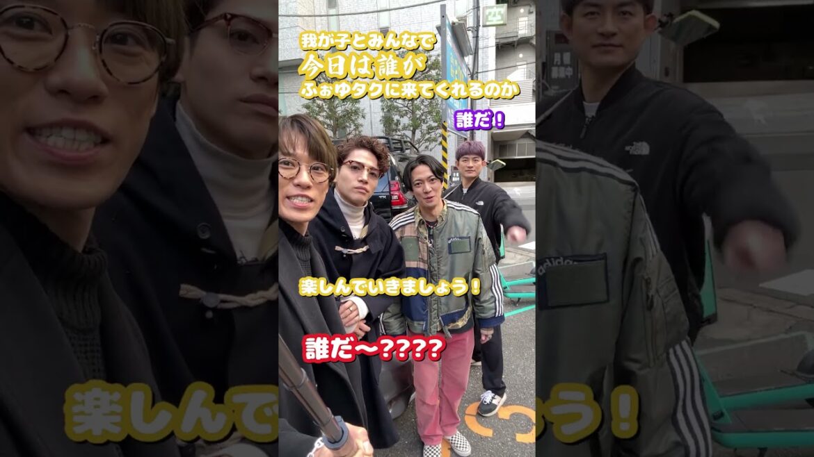 ふぉ〜ゆ〜 official【史上最強の超大物がやって来た】これはすごいゼェ〜🚗
