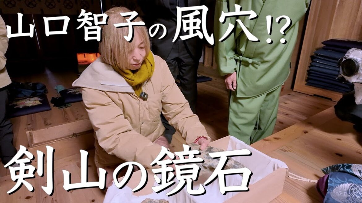 ソロモンの秘宝伝説の証 劔神社 阿波編9