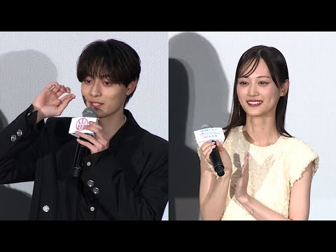 ACEes作間龍斗、「まねしないで」 スティックシュガーで糖質摂取(映画「山田くんとLv999の恋をする」完成披露試写会 “YAMADA FES”/作間龍斗 山下美月)