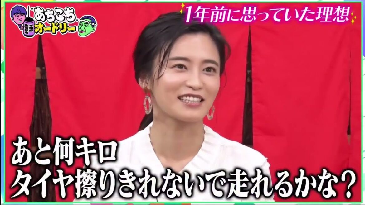 【あちこちオードリー】🌈🌈🌈『ニューヨーク&小島瑠璃子!芸能界の理想とリアルな現実を語る。大ブレイク中のニューヨークの不満爆発?こじるりが初めてぶち当たった壁を激白!さらに番組最後に重大発表』