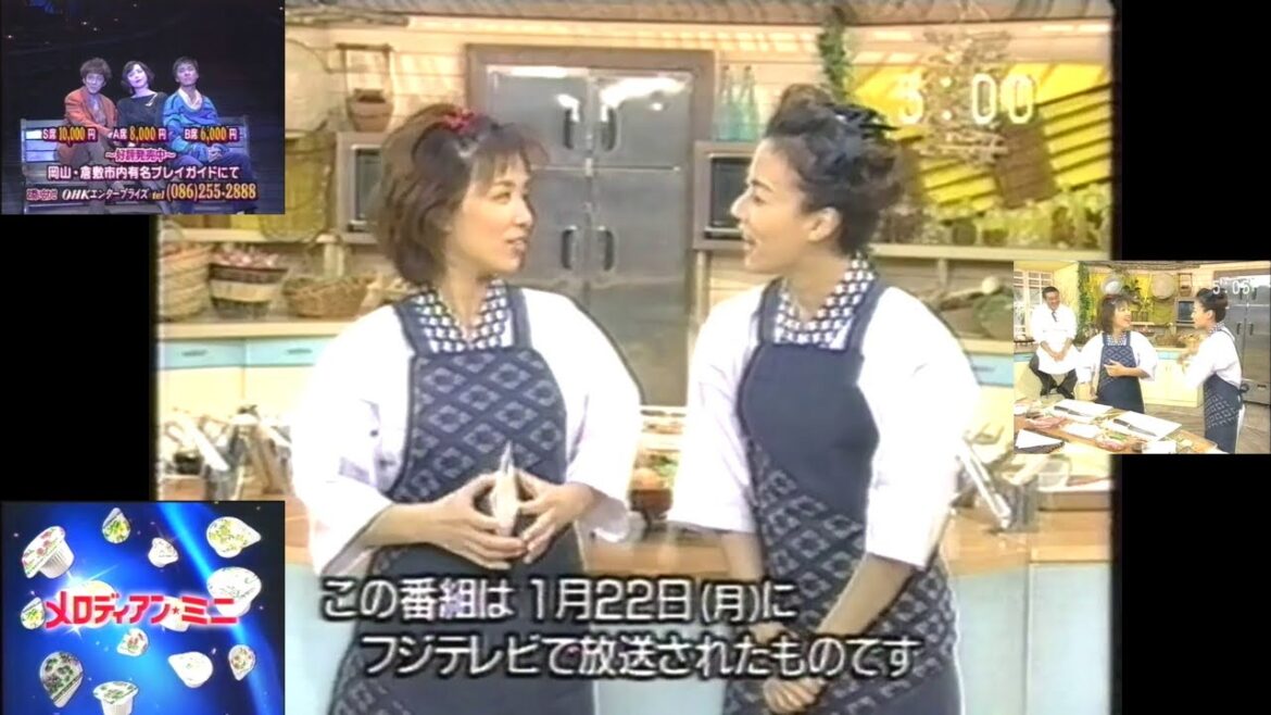 OHK『お料理BAN!BAN!』(1996.1.25 ① 17時開始・1.22放送分の時差ネット)のローカルCM(OPトーク+西城秀樹✕鳳蘭✕市村正親 舞台『ラブ』他+当日のシェフ・レシピ紹介まで)