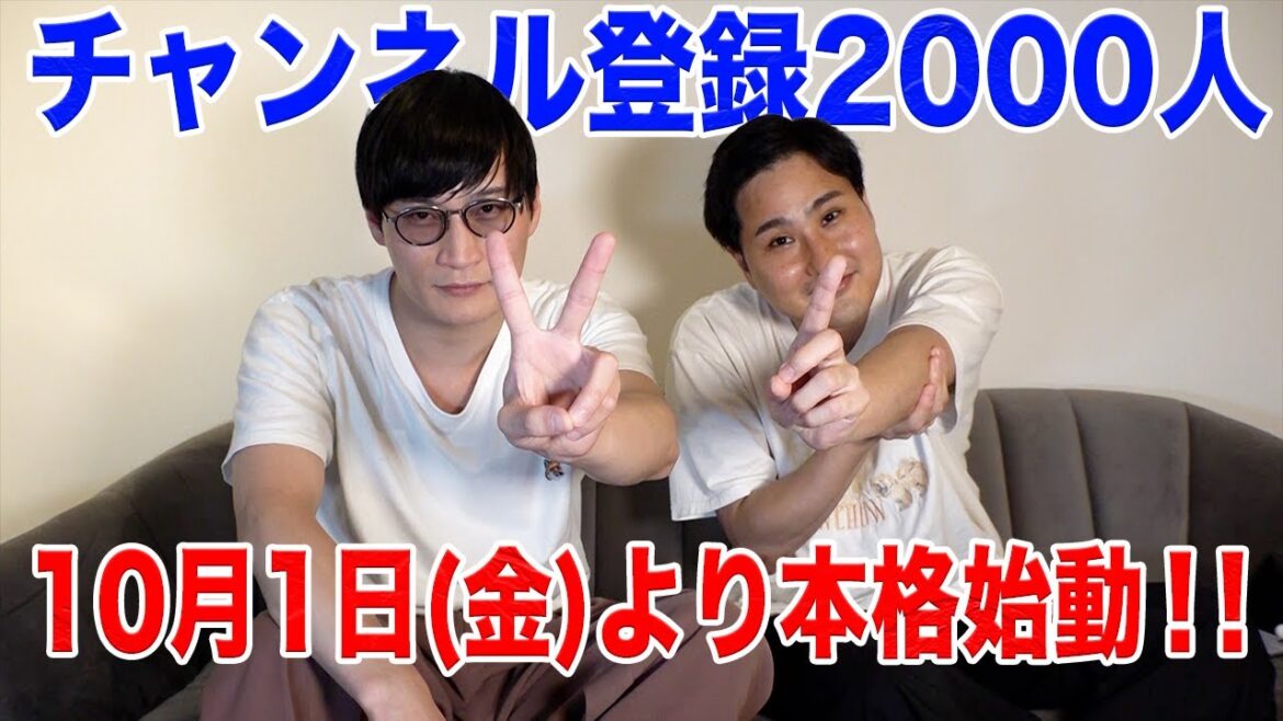きつねチャンネル開始まで残り3日#きつねチャンネル