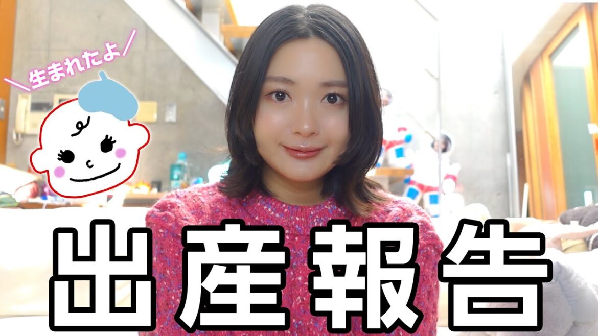 【ご報告】無事に出産いたしました!!無痛分娩レポします👶🏻✨