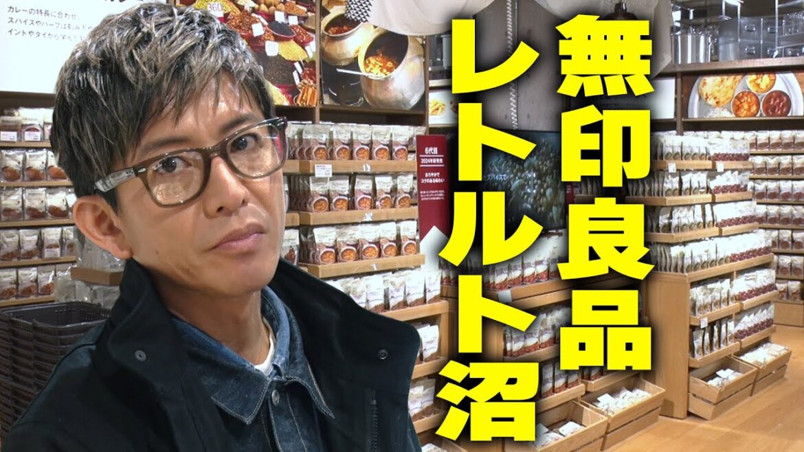 【木村さ〜〜ん!】木村拓哉「無印良品」へ行く!(後編)