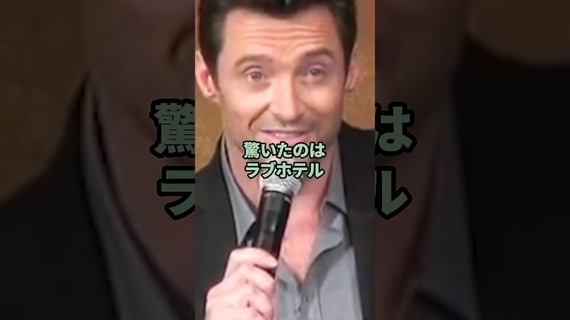 日本とヒュー・ジャックマン #外国の反応