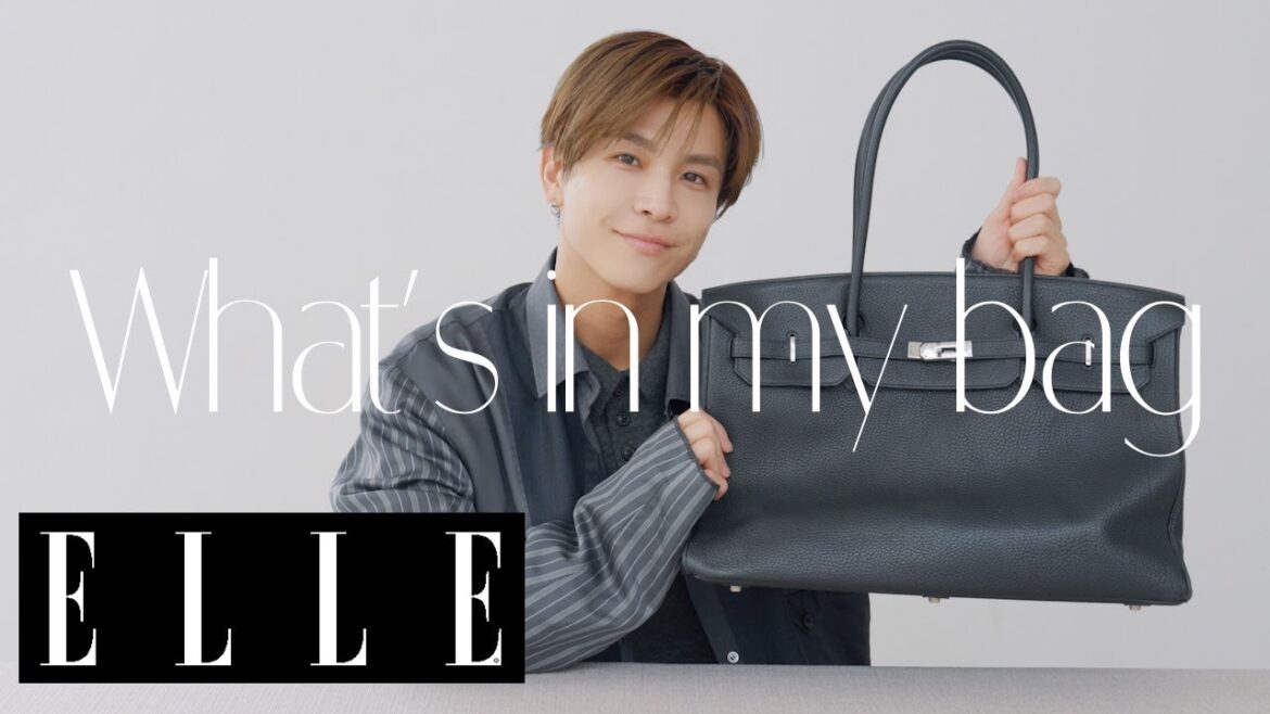 【岩田剛典】エルメスのバッグの中身は? 私物を大公開🖤|What’s in my bag|ELLE Japan