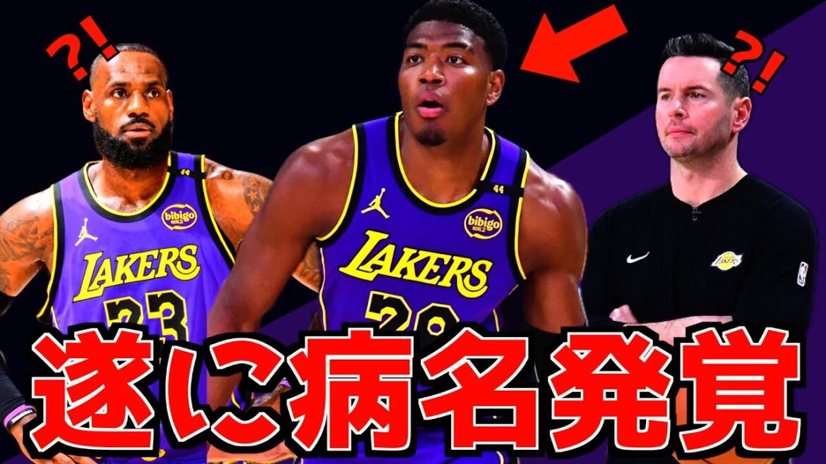 【号外】遂に八村塁の病名発覚