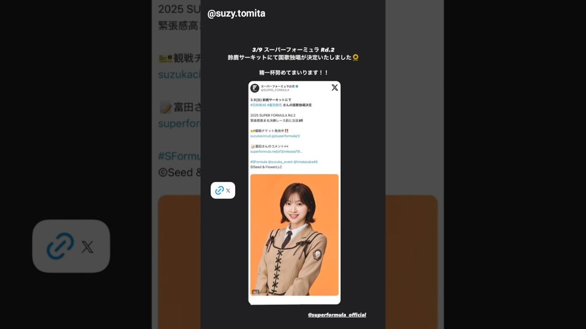 日向坂46 インスタ組からお知らせ!すーじー、なのちゃん、ぱるちゃんおめでとう!!