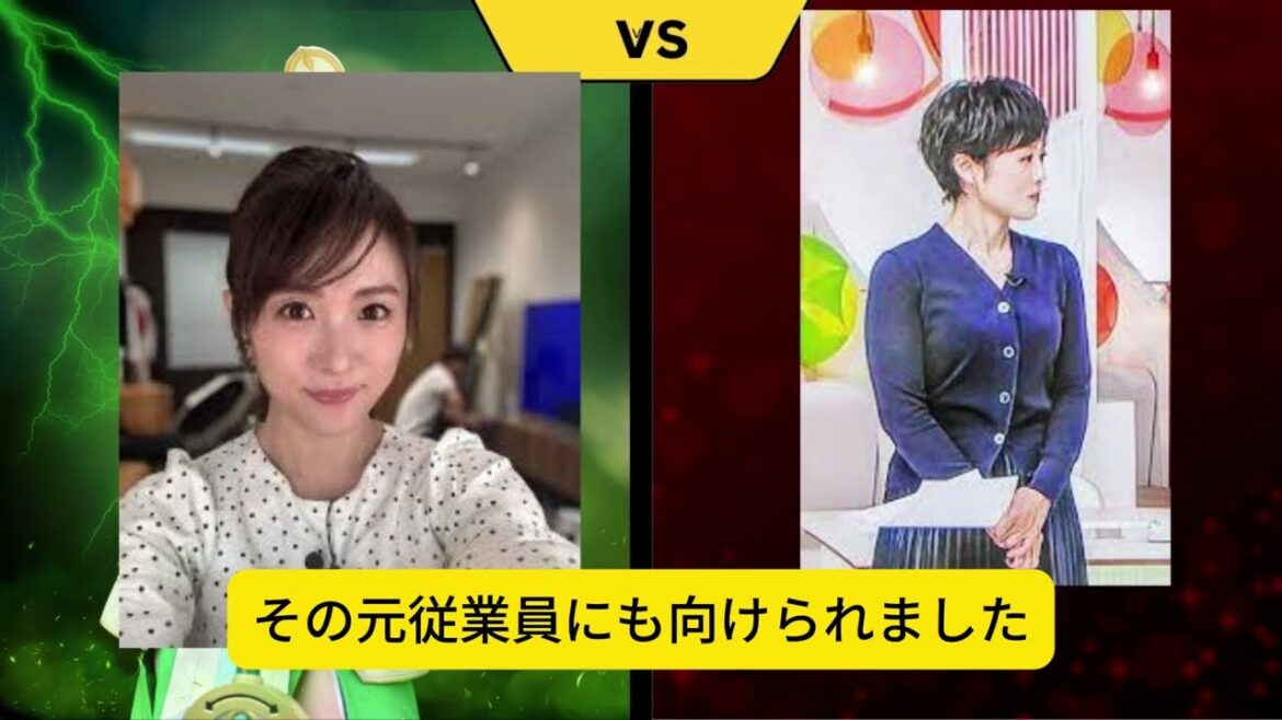フジテレビスキャンダルが高島彩のキャリアを揺るがす!