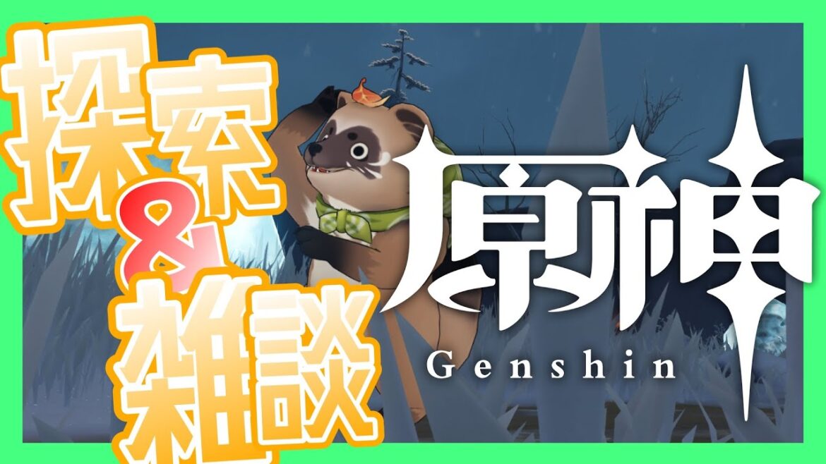 【目指せ登録者100人!!】【#原神】きょうはゆめみづきをひいていきたいと思います【個人勢/ずみんぐ】 20250301