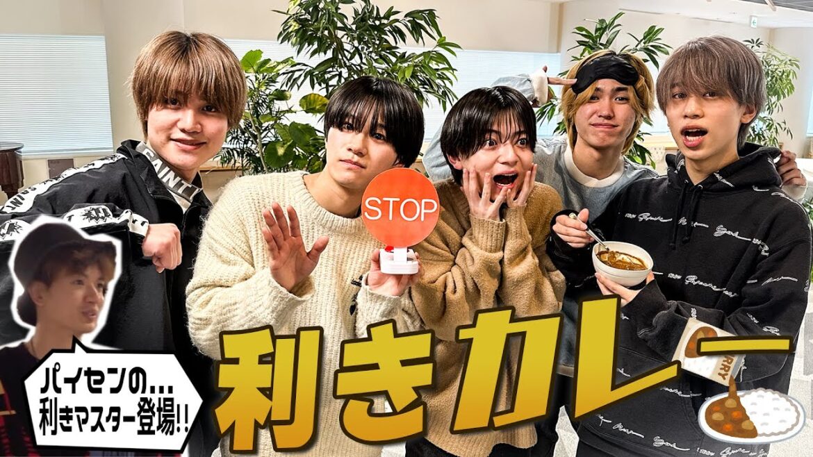 Lil かんさい【悶絶…利きカレー】利きマスターの先輩も登場!