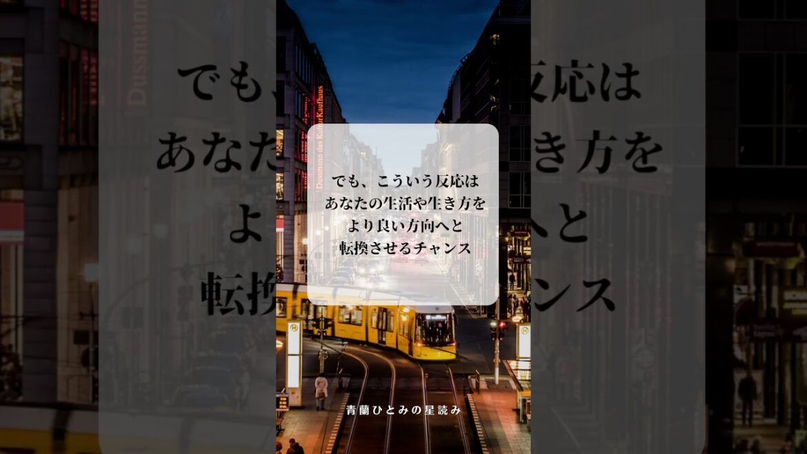 青蘭ひとみ 今日の星読み 2023/10/17