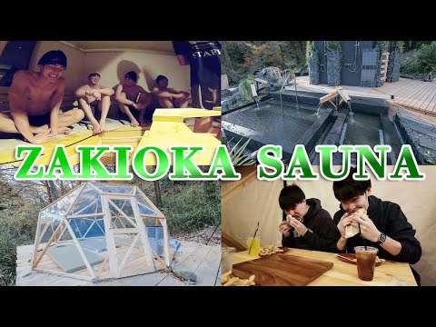 【ZAKIOKA SAUNA】総工費1億越え!!岡崎にまた最高のサウナができました!!!