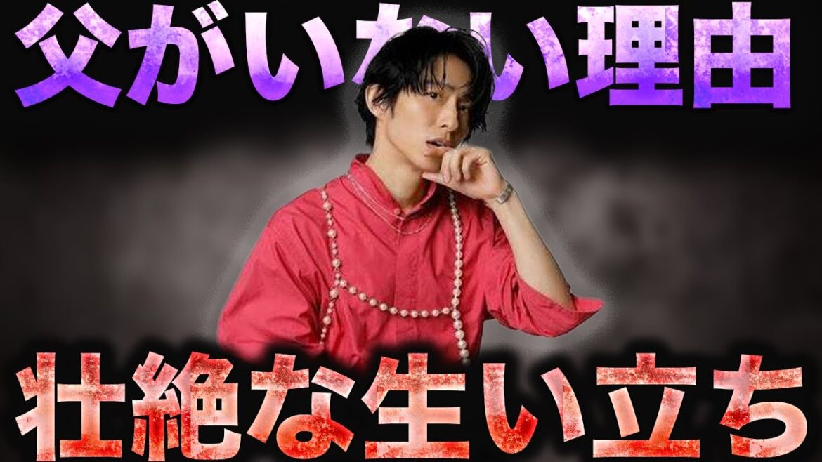 TOBE三宅健の壮絶な生い立ちについて
