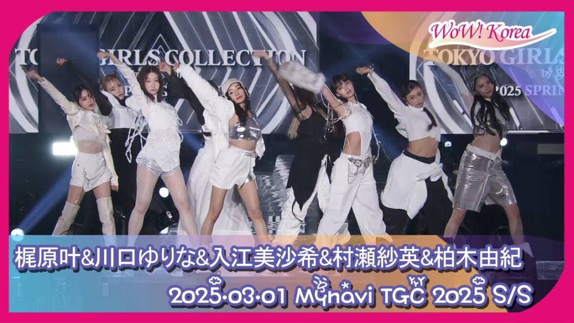 梶原叶&川口ゆりな&入江美沙希&村瀬紗英&柏木由紀、「st kingz」がプロデュースするステージに登場し華麗なステージ