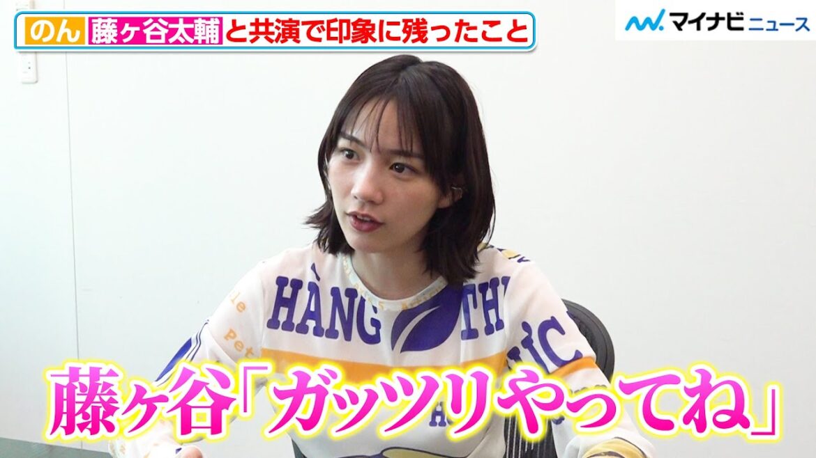 【インタビュー】のん、藤ヶ谷太輔の感動したアクションシーンの裏側を明かす!大きな転機は“改名&朝ドラ” 進化を続ける熱い想い