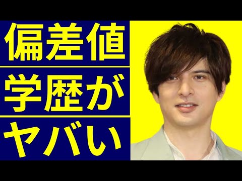 城田優の出身校小学校・中学校・高校・大学の偏差値と生い立ち、そして芸能界デビューのキッカケ