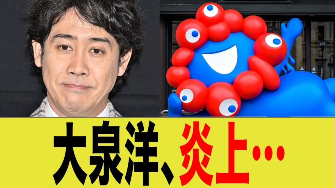 万博のせいで大泉洋さん、20年前の炎上が蒸し返されてしまうwww