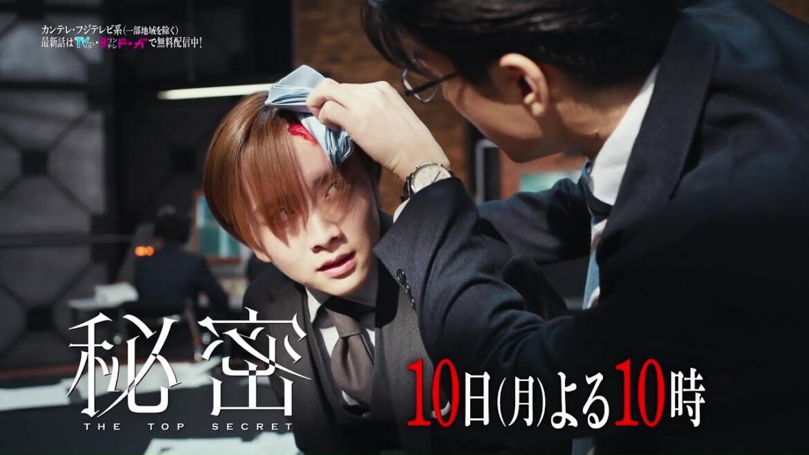 【第7話は3月10日(月)よる10時】板垣李光人と中島裕翔がかつてないほど“切ないバディ”に『秘密~THE TOP SECRET~』予告