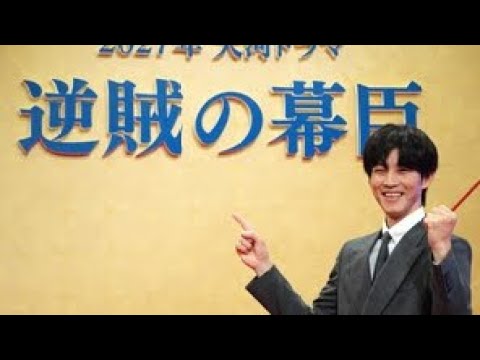 27年大河ドラマ『逆賊の幕臣』主演は松坂桃李【過去10年のタイトル&主演掲載】