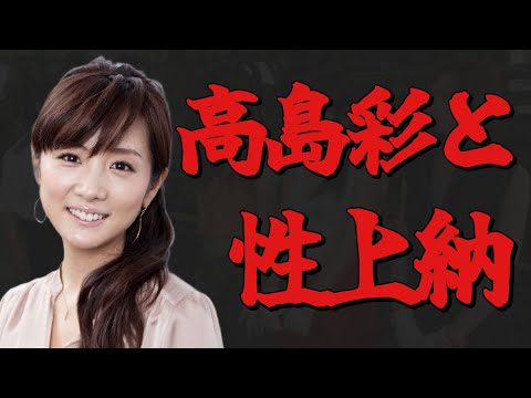 アヤパンさえも犠牲者だった!?