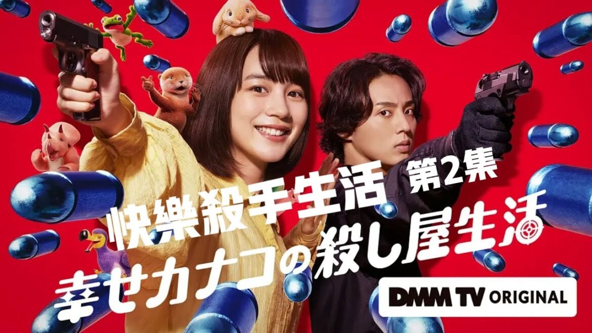 快樂殺手生活|第2集 2025最新日本動作喜劇 女孩原本只是想找份工作,卻意外當上殺手 #moviereview #comment #comedy #電視劇 #電視劇解說 #日劇 #喜劇 #動作