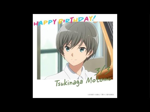 今日は月永求の誕生日なので主にユーフォを語る&フリートーク!21:00まで!