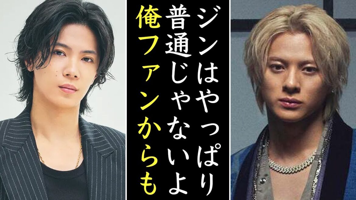 【閲覧注意】Number_i神宮寺勇太のファンは見ないでください