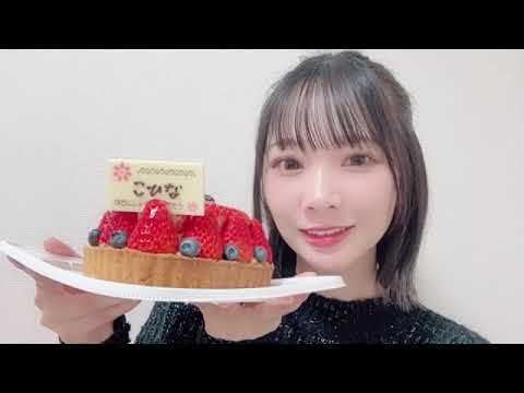 48 Kohina Narita 2025年03月02日23時36分03秒 成田 香姫奈(AKB48 研究生)