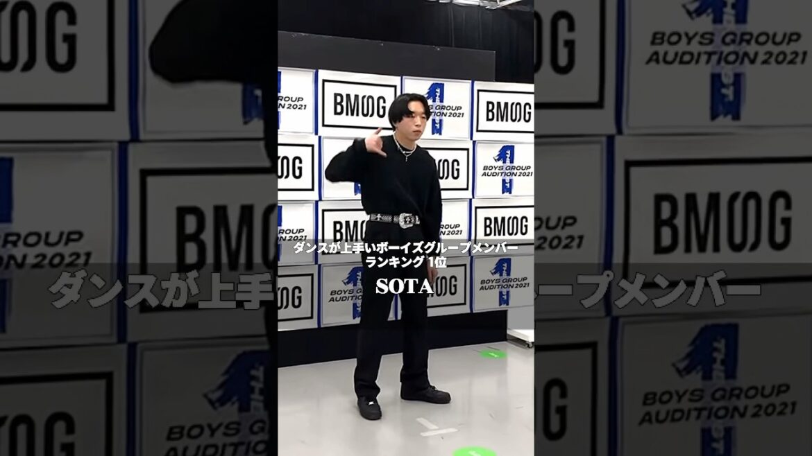 【BE:FIRST】SOTA 🕺ダンスが上手いボーイズグループメンバーランキング1位🎉 #BEFIRST #BEFIRSTXBESTY #Shorts
