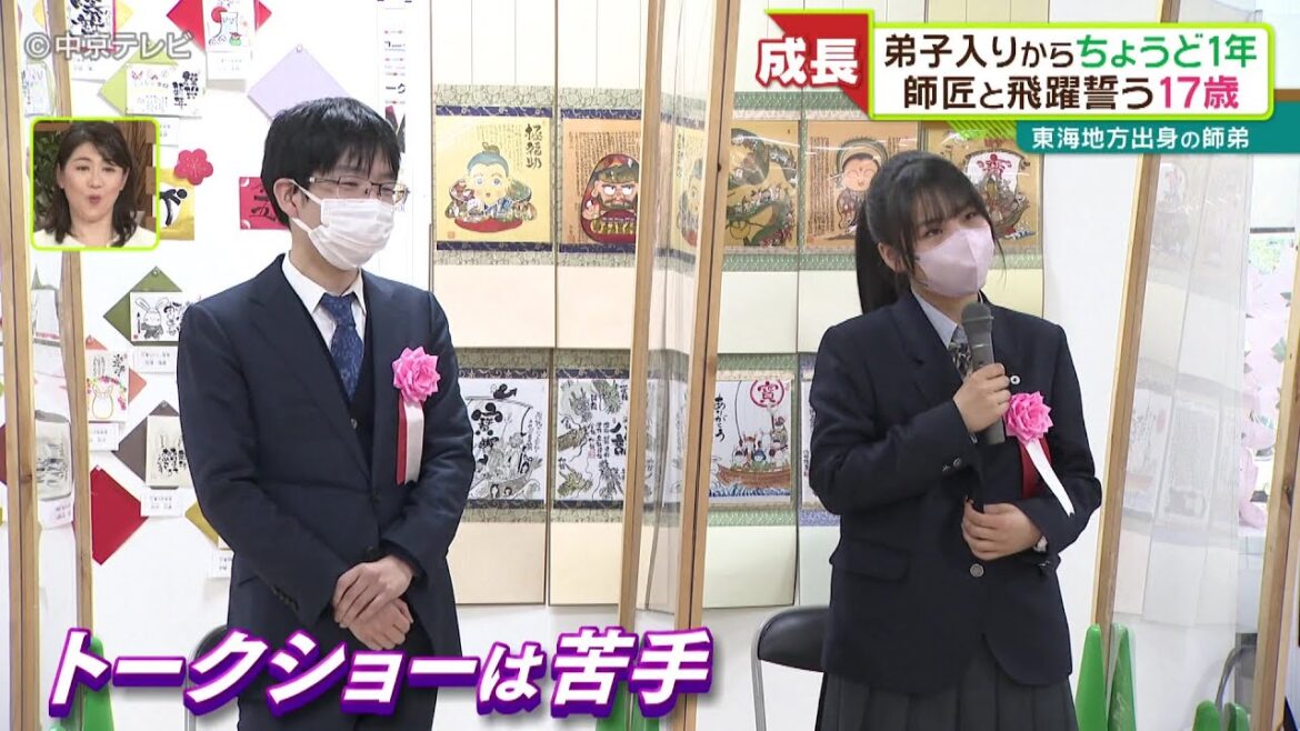 【将棋】豊島将之九段に弟子入りからちょうど1年 師匠と飛躍誓う17歳 東海地方出身の師弟